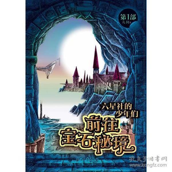 李靖灭突厥：月黑雁飞高，单于夜遁逃，欲将轻骑逐，大雪满弓刀