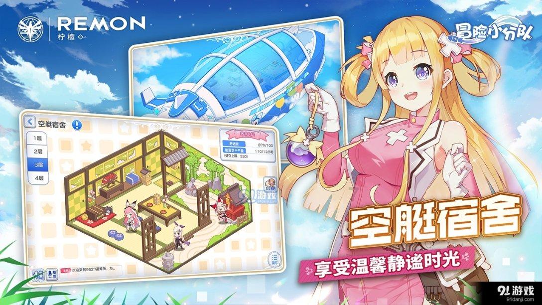 三小只僵尸的游戏时间3