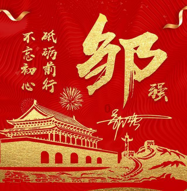 本宫来自古代