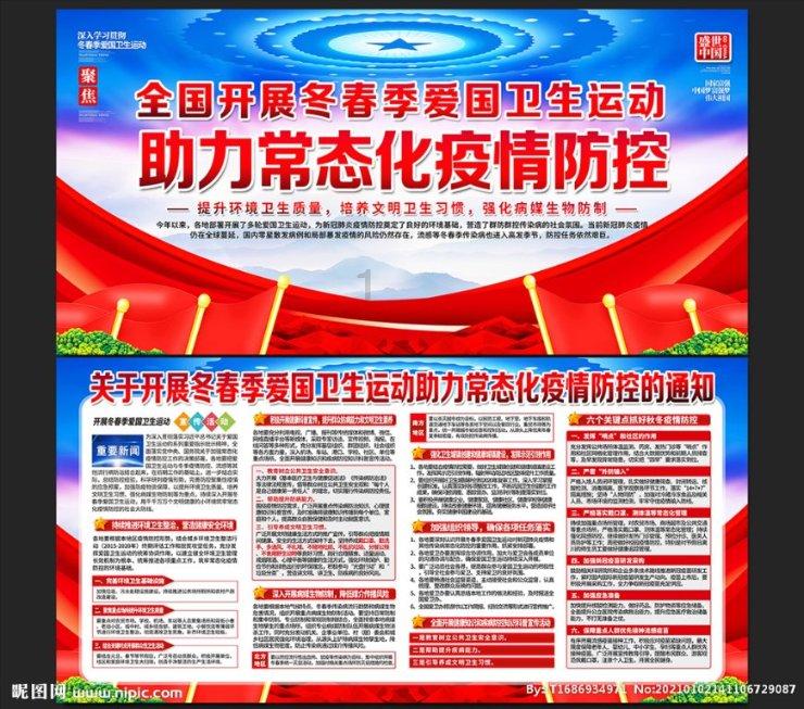 稳定股价、传递信心!超40家公司董事长集体出手