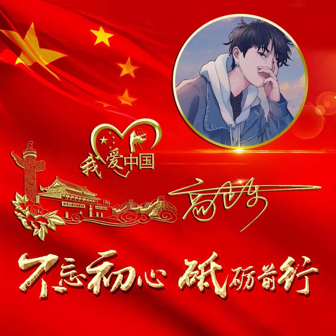 渣渣辉传奇