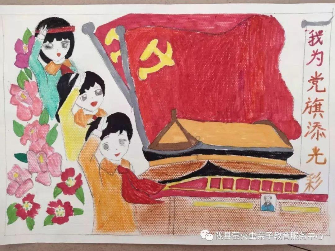 洛克王国