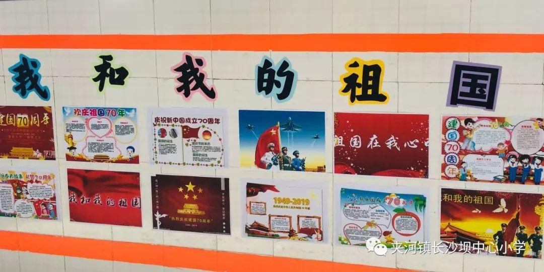 老师如何做心理疏导，怎样做到不生气呢？游戏画面