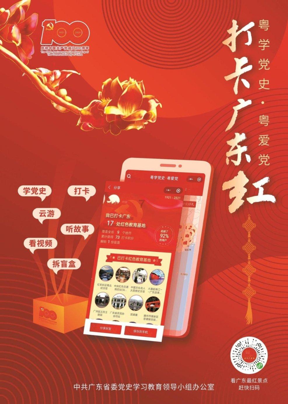 武魂2