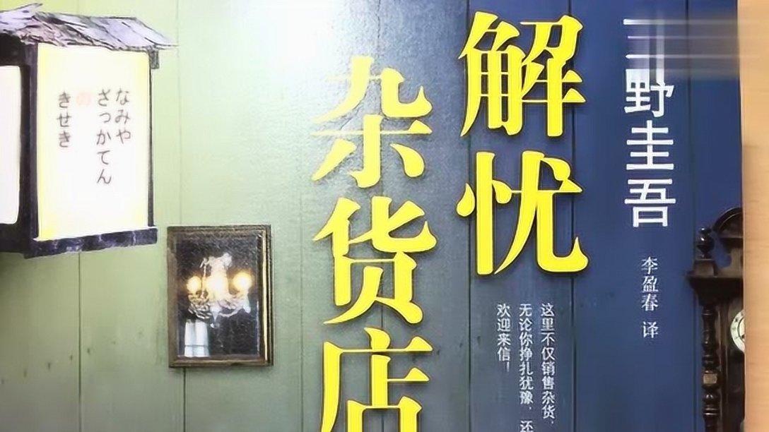 虎胆熊威3