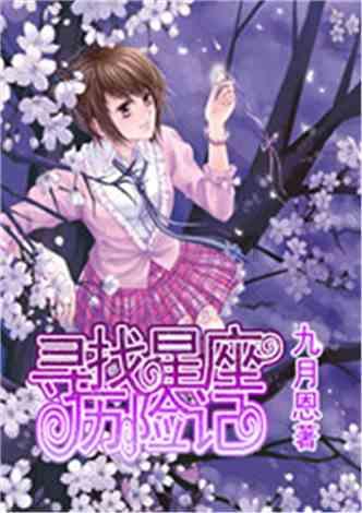 救援自行车骑手