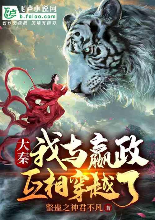 逃离魔法之森