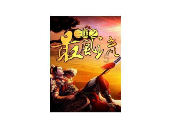 《英雄联盟》2024限定返场皮肤一览